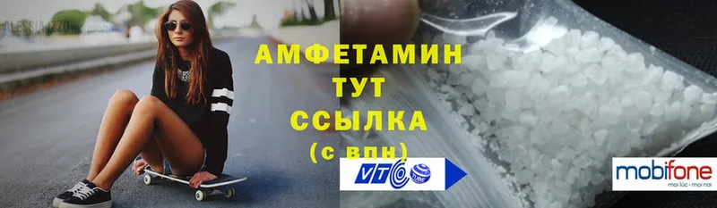 гидра маркетплейс  закладка  Алагир  АМФ 97% 