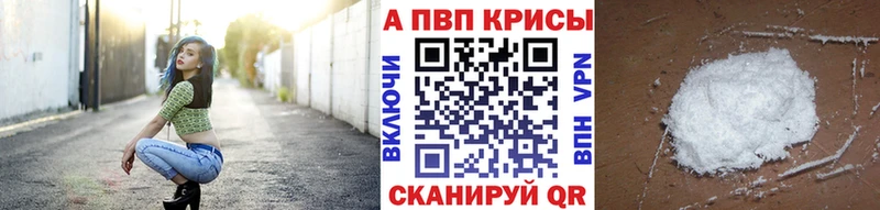 Alpha-PVP СК Алагир