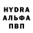 БУТИРАТ GHB Andrew Kanev