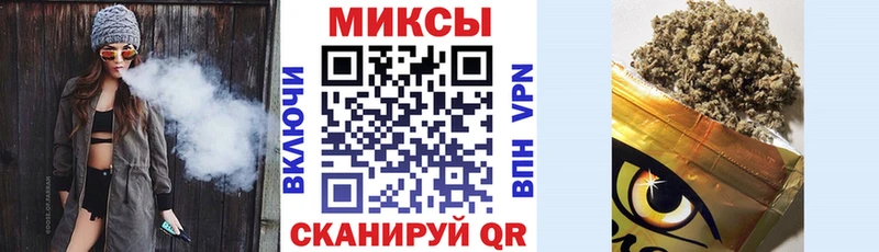 Бутират BDO  Алагир 