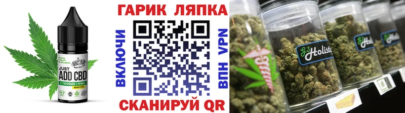 Печенье с ТГК конопля  hydra как зайти  Алагир  закладка 