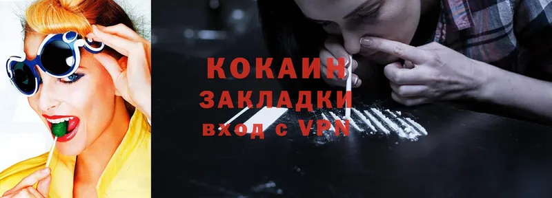 КОКАИН Fish Scale  Алагир 