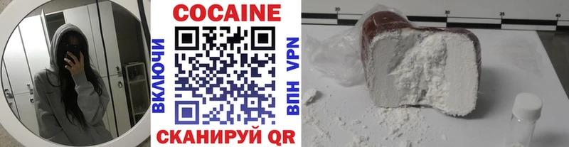 COCAIN Боливия  наркошоп  Алагир 
