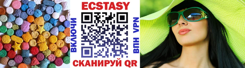 Ecstasy Philipp Plein  Алагир 