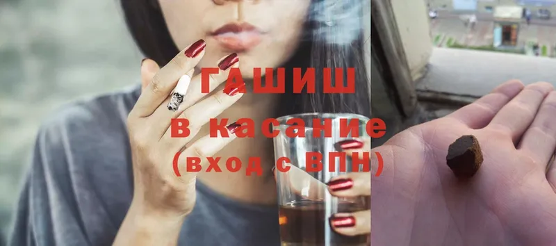 ГАШИШ индика сатива  мега как войти  Алагир 