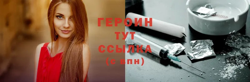 цена   Алагир  ГЕРОИН Афган 