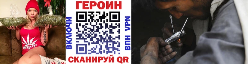 что такое Алагир гидра ONION Героин VHQ