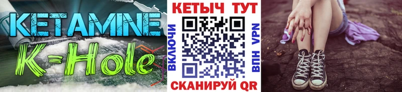 Кетамин VHQ МЕГА tor Алагир