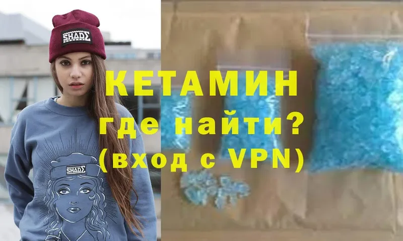 наркошоп  Алагир  блэк спрут ссылки  Кетамин ketamine 