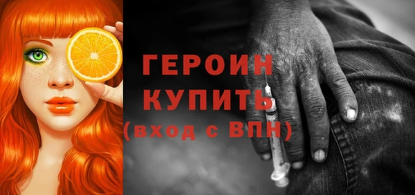 COCAINE Семёнов