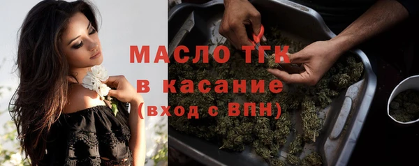 амфетамин Нязепетровск