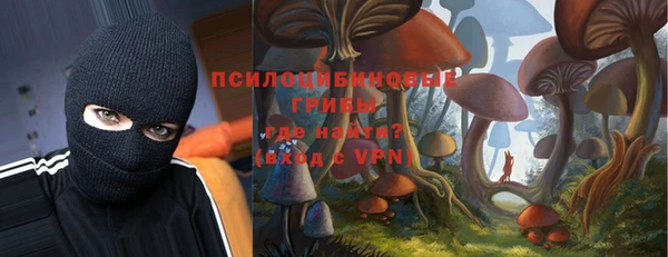 амфетамин Нязепетровск