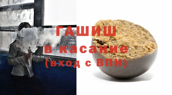 винт Слюдянка