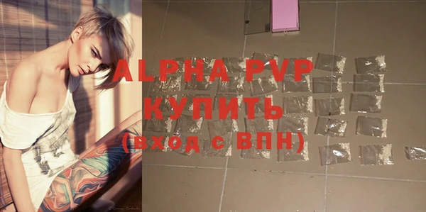 бутик Нягань