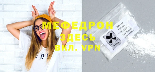 винт Слюдянка