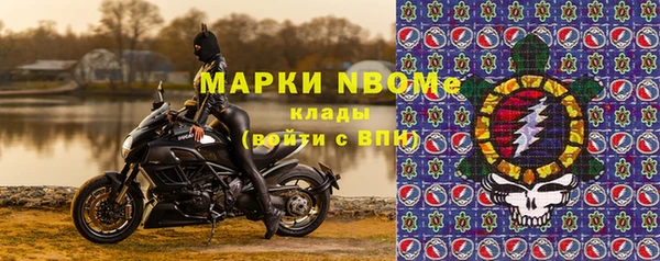 бутик Нягань