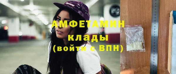 Альфа ПВП Снежногорск