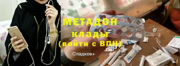 бутик Нягань