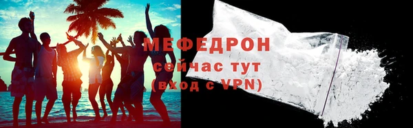 амфетамин Нязепетровск