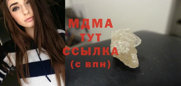 амфетамин Нязепетровск