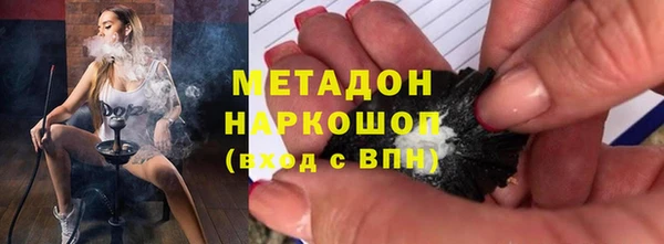 амфетамин Нязепетровск
