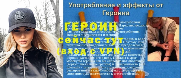 винт Слюдянка