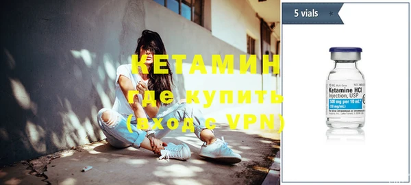 амфетамин Нязепетровск