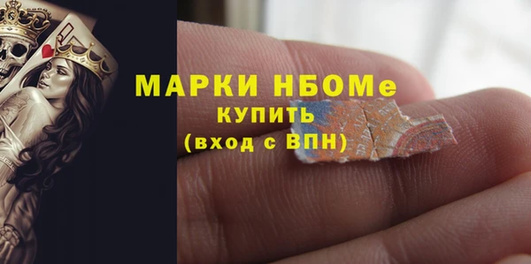 Альфа ПВП Снежногорск