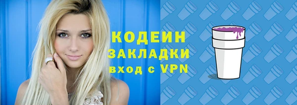 бутик Нягань