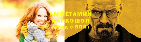 бутик Нягань
