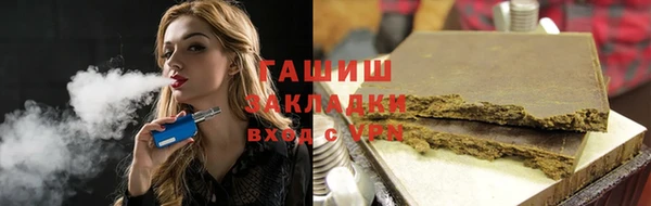 Альфа ПВП Снежногорск