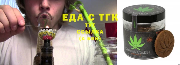 амфетамин Нязепетровск