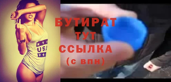 амфетамин Нязепетровск