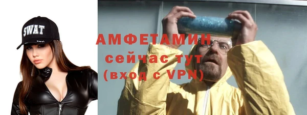 Альфа ПВП Снежногорск