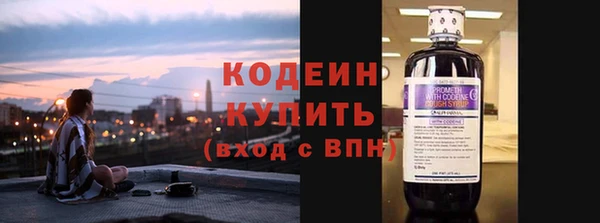 винт Слюдянка