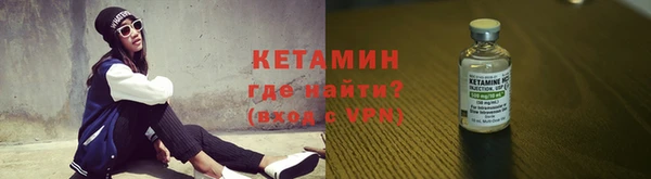 ГАЛЛЮЦИНОГЕННЫЕ ГРИБЫ Анжеро-Судженск