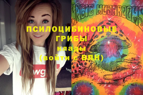 бутик Нягань