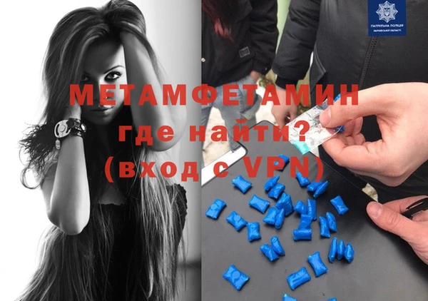 амфетамин Нязепетровск
