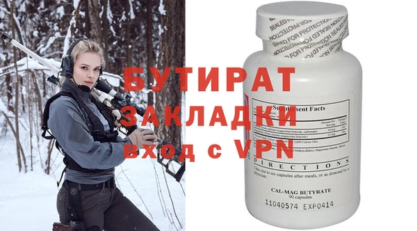 амфетамин Нязепетровск