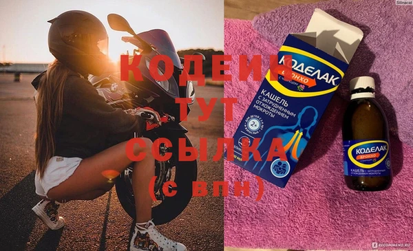 COCAINE Семёнов
