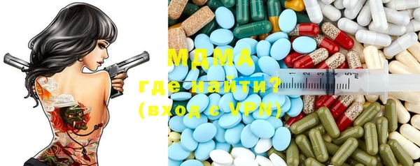 амфетамин Нязепетровск