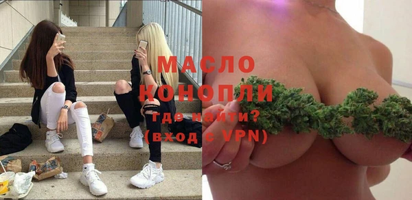 бутик Нягань