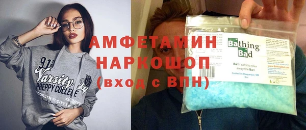 бутик Нягань
