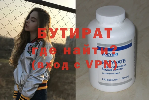а пвп мука Семикаракорск