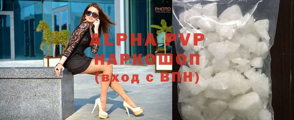 амфетамин Нязепетровск
