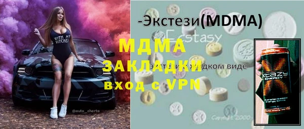 бутик Нягань