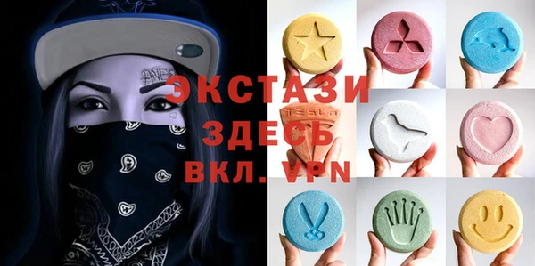 бутик Нягань