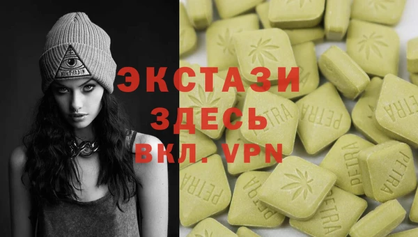 амфетамин Нязепетровск