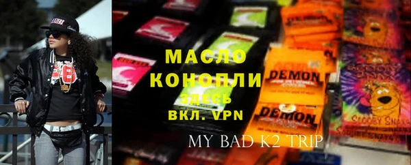 винт Слюдянка