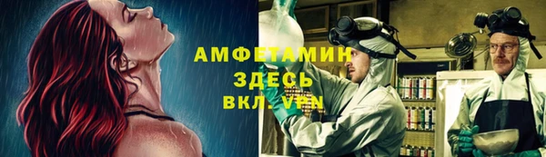винт Слюдянка